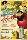 Мультфильм «Garbancito de la Mancha» смотреть онлайн в хорошем качестве 720p