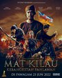 Фильм «Мат Килау» смотреть онлайн фильм в хорошем качестве 720p