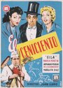 Фильм «El ceniciento» смотреть онлайн фильм в хорошем качестве 720p