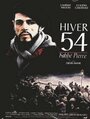 «Зима 54, аббат Пьер» трейлер фильма в хорошем качестве 1080p