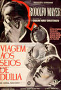 Viagem aos Seios de Duília (1965)