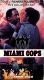 Фильм «Miami Cops» смотреть онлайн фильм в хорошем качестве 720p