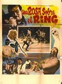 Фильм «Una rosa sobre el ring» смотреть онлайн фильм в хорошем качестве 720p