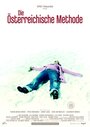 «Die Österreichische Methode» кадры фильма в хорошем качестве