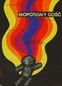 Фильм «Беспокойный постоялец» скачать бесплатно в хорошем качестве без регистрации и смс 1080p