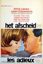 Фильм «Het afscheid» смотреть онлайн фильм в хорошем качестве 720p