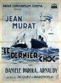 «Le dernier choc» кадры фильма в хорошем качестве