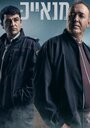 Сериал «Крысы» смотреть онлайн сериал в хорошем качестве 720p