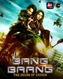 Сериал «Bang Baang» смотреть онлайн сериал в хорошем качестве 720p