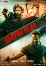 Фильм «Викрам Веда» смотреть онлайн фильм в хорошем качестве 720p