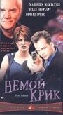 Фильм «Немой крик» смотреть онлайн фильм в хорошем качестве 720p