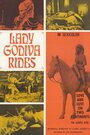 «Lady Godiva Rides» кадры фильма в хорошем качестве