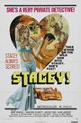 «Stacey» трейлер фильма в хорошем качестве 1080p