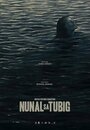 Фильм «Nunal sa tubig» смотреть онлайн фильм в хорошем качестве 720p