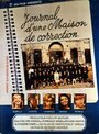 «Journal d'une maison de correction» кадры фильма в хорошем качестве