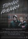 «Tillträde förbjudet» трейлер фильма в хорошем качестве 1080p