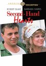 Фильм «Second-Hand Hearts» скачать бесплатно в хорошем качестве без регистрации и смс 1080p