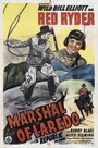 Фильм «Marshal of Laredo» смотреть онлайн фильм в хорошем качестве 720p