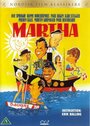 Марта (1967)