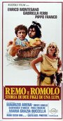 Фильм «Remo e Romolo