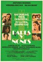 Pares y nones (1982)