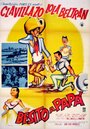 Фильм «Besito a Papa» смотреть онлайн фильм в хорошем качестве 720p