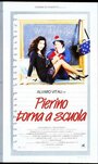 Фильм «Pierino torna a scuola» смотреть онлайн фильм в хорошем качестве 1080p