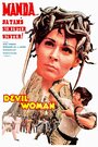 «Devil Woman» кадры фильма в хорошем качестве