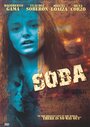 Фильм «Soba» смотреть онлайн фильм в хорошем качестве 720p