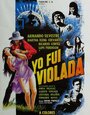 Yo fui violada (1976)