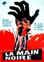 Фильм «La main noire» смотреть онлайн фильм в хорошем качестве 720p