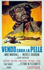 Фильм «Vendo cara la pelle» смотреть онлайн фильм в хорошем качестве 1080p