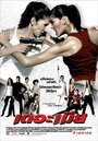 Фильм «Миа» смотреть онлайн фильм в хорошем качестве 1080p