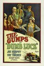 Фильм «Dumb Luck» смотреть онлайн фильм в хорошем качестве 1080p