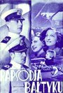 Фильм «Рапсодия Балтики» смотреть онлайн фильм в хорошем качестве 720p