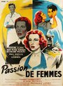 Фильм «Passion de femmes» смотреть онлайн фильм в хорошем качестве 720p