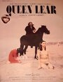 Фильм «Queen Lear» смотреть онлайн фильм в хорошем качестве 720p