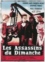 Фильм «Воскресные убийцы» смотреть онлайн фильм в хорошем качестве 1080p