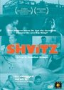 Фильм «The Shvitz» смотреть онлайн фильм в хорошем качестве 720p