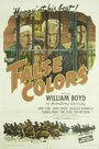 Фильм «False Colors» смотреть онлайн фильм в хорошем качестве 720p