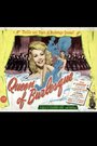 «Queen of Burlesque» трейлер фильма в хорошем качестве 1080p