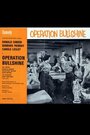 «Operation Bullshine» кадры фильма в хорошем качестве