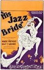 Фильм «His Jazz Bride» смотреть онлайн фильм в хорошем качестве 720p