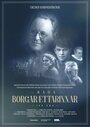 Фильм «Borgslægtens historie» смотреть онлайн фильм в хорошем качестве 720p