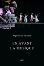 Фильм «En avant la musique» смотреть онлайн фильм в хорошем качестве 1080p