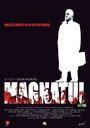 Фильм «Magnatul» смотреть онлайн фильм в хорошем качестве 720p