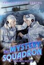 Фильм «The Mystery Squadron» смотреть онлайн фильм в хорошем качестве 1080p