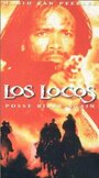 «Los Locos» трейлер фильма в хорошем качестве 1080p