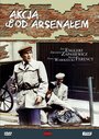 Фильм «Акция под Арсеналом» скачать бесплатно в хорошем качестве без регистрации и смс 1080p