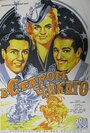 В старом Чикаго (1937)